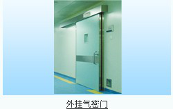 外掛氣密門 外掛氣密門